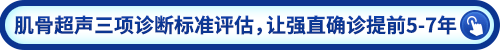 强直按钮.gif