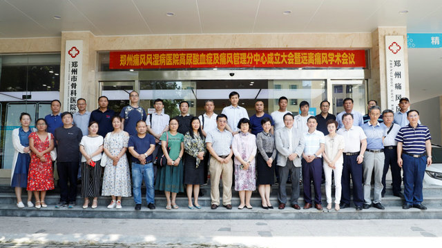 图片9:省内外各级医院专家学者合影.jpg