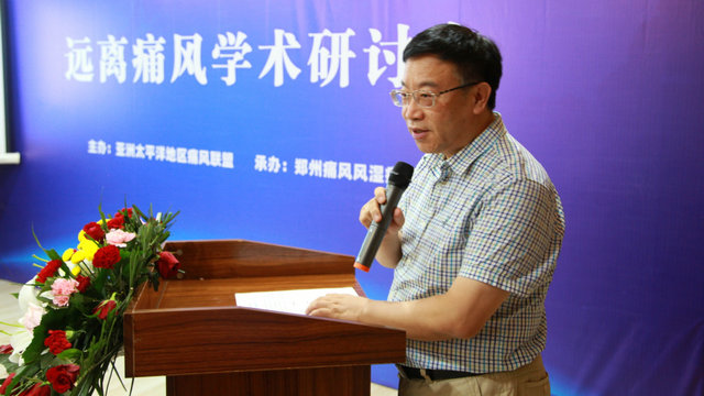 图片5:亚太痛风联盟主席李长贵教授作了《痛风的治疗原则》课题学术讲座.jpg