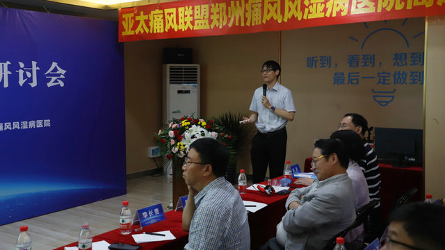 图片7:台北国泰综合医院全以祖教授作了《痛風機轉與臺灣治療新趨勢》课题学术讲座.jpg