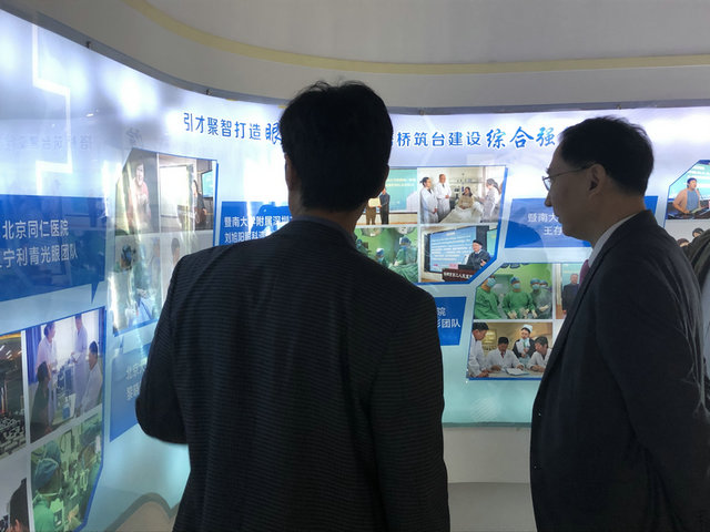 微信图片_20191118153053.jpg