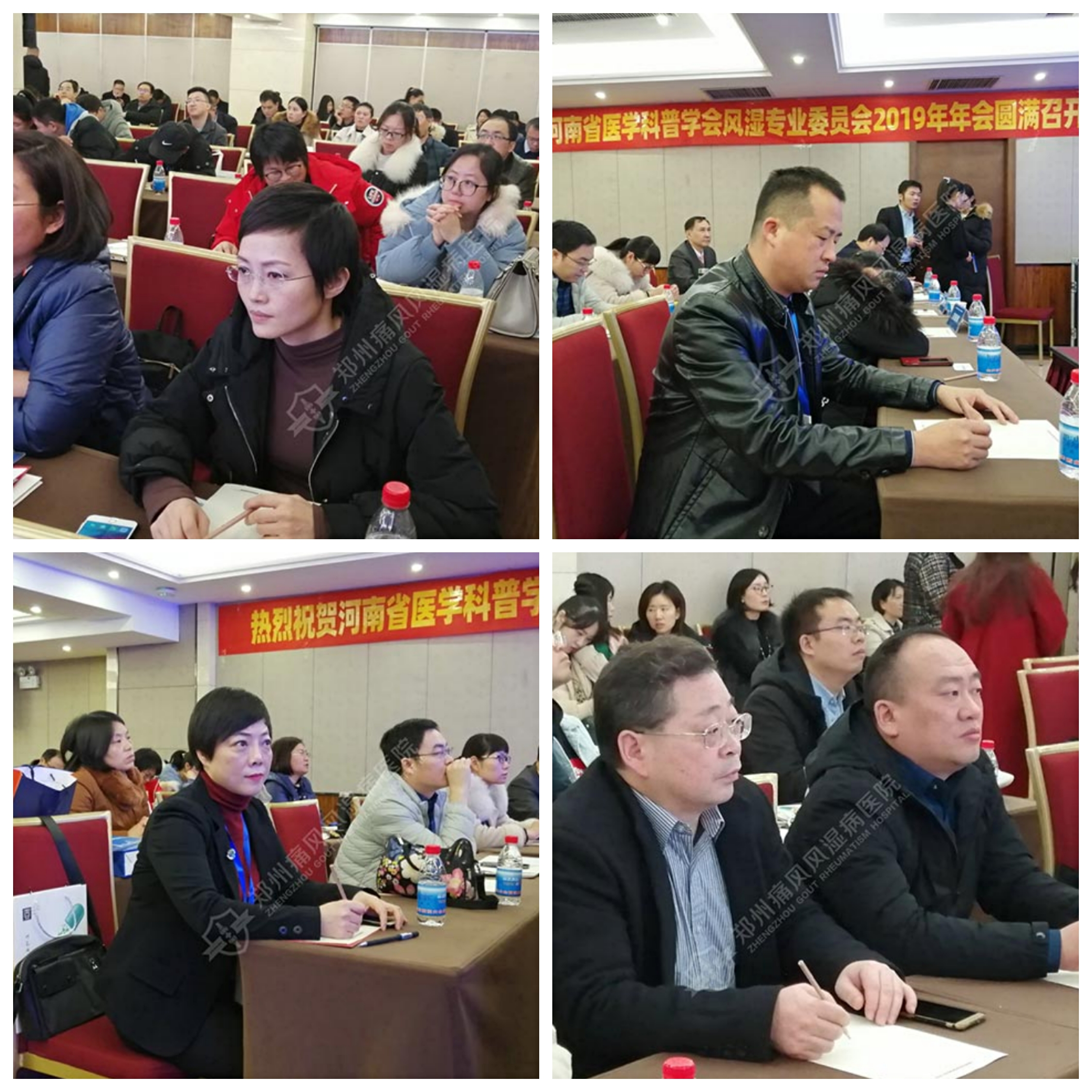四主任.jpg