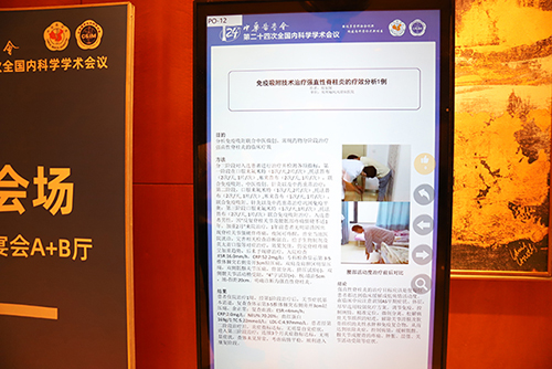 微信图片_20230819134838.jpg