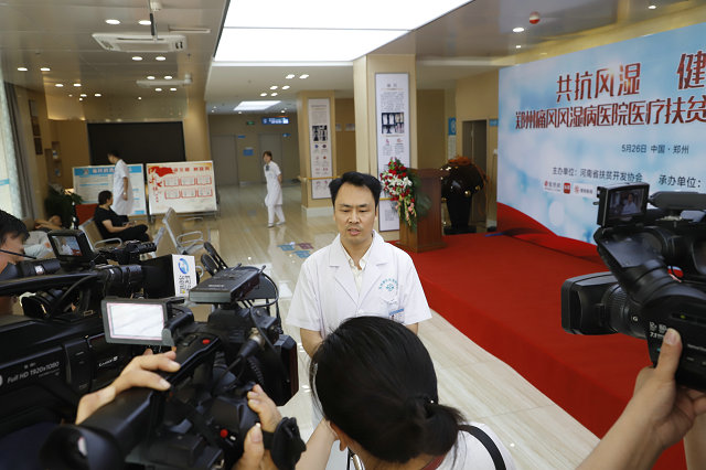 在“共抗风湿·健行中原”医疗扶贫爱心活动启动仪式上,康秀宣主任接受各媒体采访.JPG